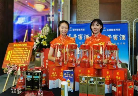 福建福矛酒类营销有限公司,福建福矛价格