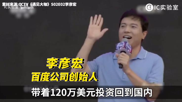 互联网大佬实录,互联网大佬当年的经历