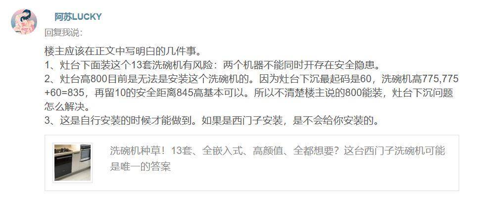 嵌入式燃气灶怎么防油污,嵌入式燃气灶如何选择炉头