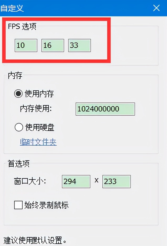 好用的免费gif工具,公认最实用的gifcam录制工具测评