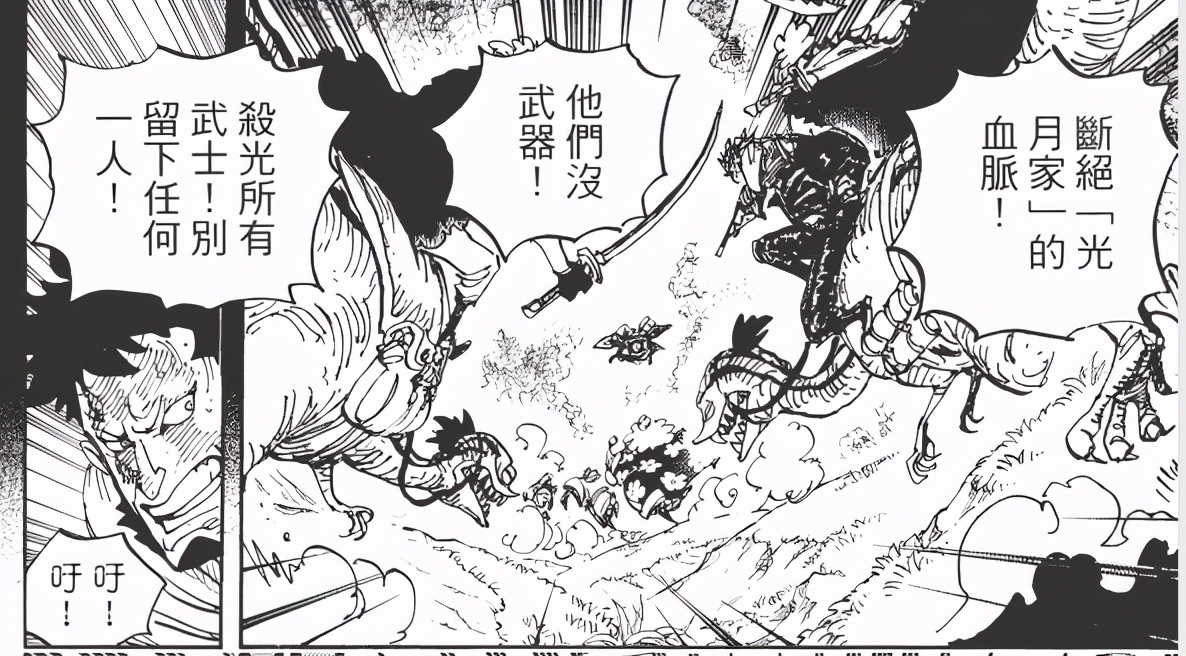 海贼王动画大结局,海贼王动画1076集预告片