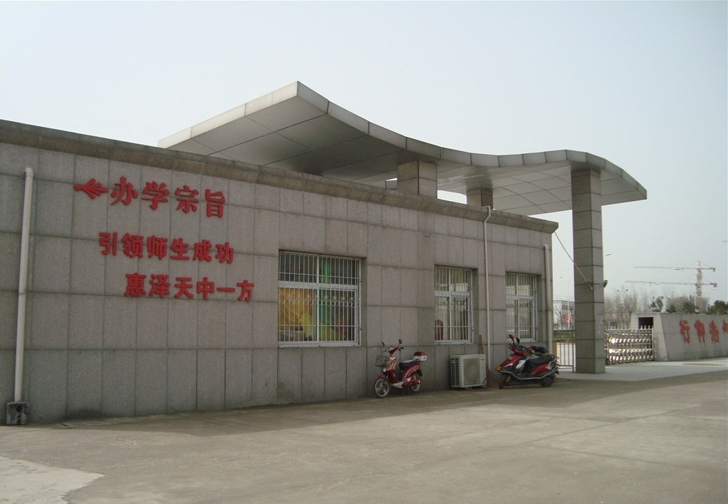 驻马店地高和上蔡一高哪所高中好,三高学校驻马店第一名