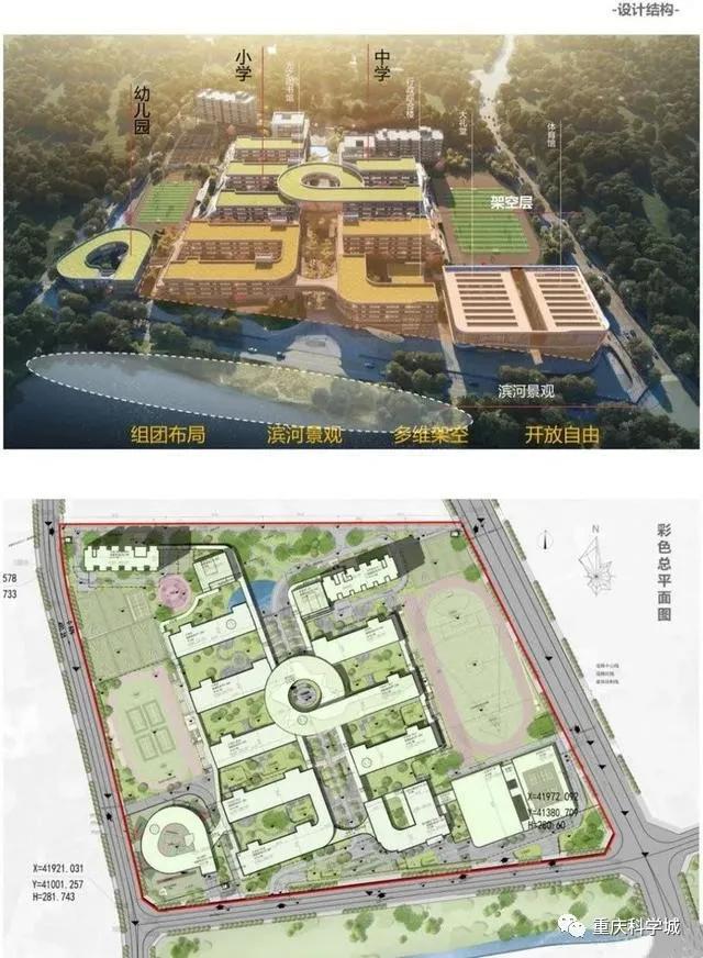 年内开建谢家湾小学,谢家湾小学的五个校区
