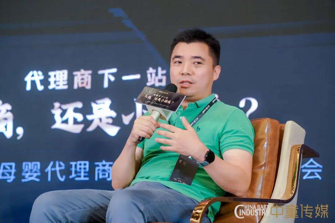 新时代新代理新未来，第二届中国母婴代理商闭门研讨会圆满落幕