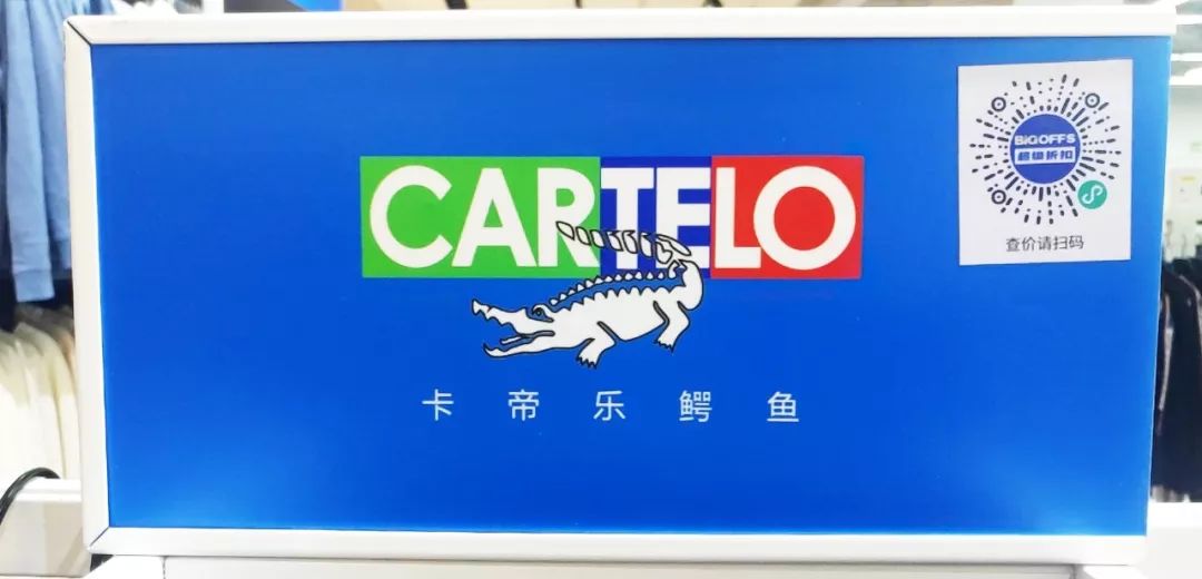 100+大品牌低至1.5折+免费到店礼!这个十一我就被这里安排了