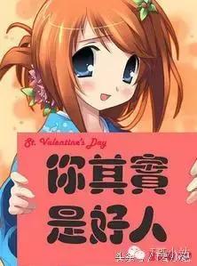 新手动漫知识,盘点那些常见的动漫专用术语