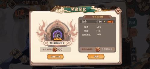 大王不高兴第二季孙悟空,大王不高兴二季视频