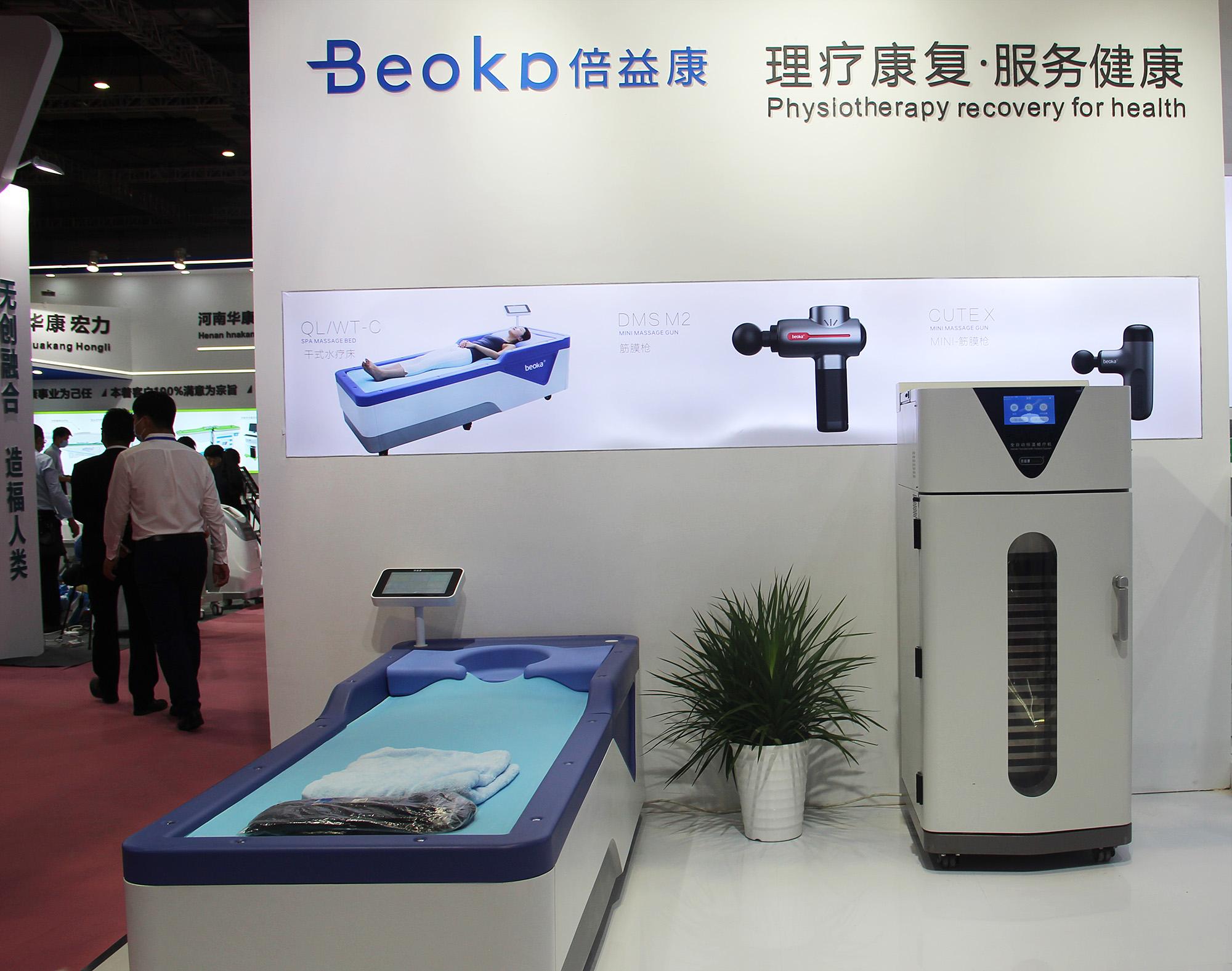 倍益康beoka维修方法,倍益康beoka筋膜枪