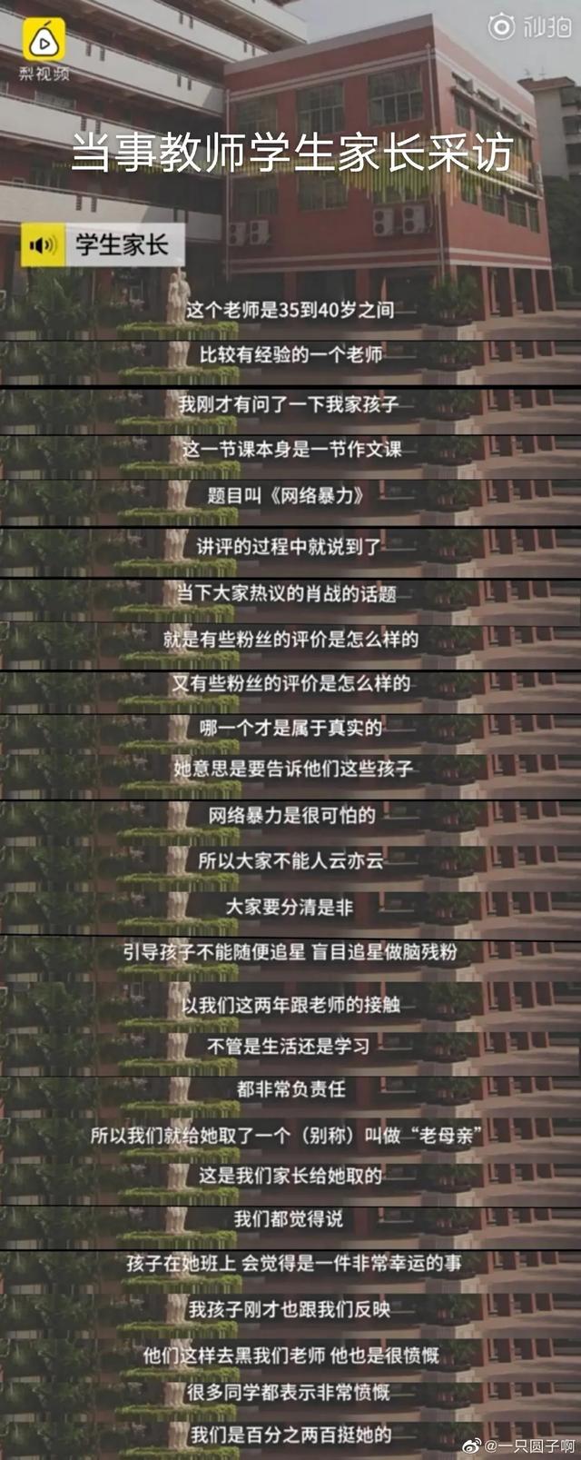 饭圈警醒什么,除了吃饭还要注意什么