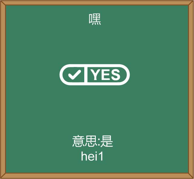30秒粤语完整视频,30秒入门法语