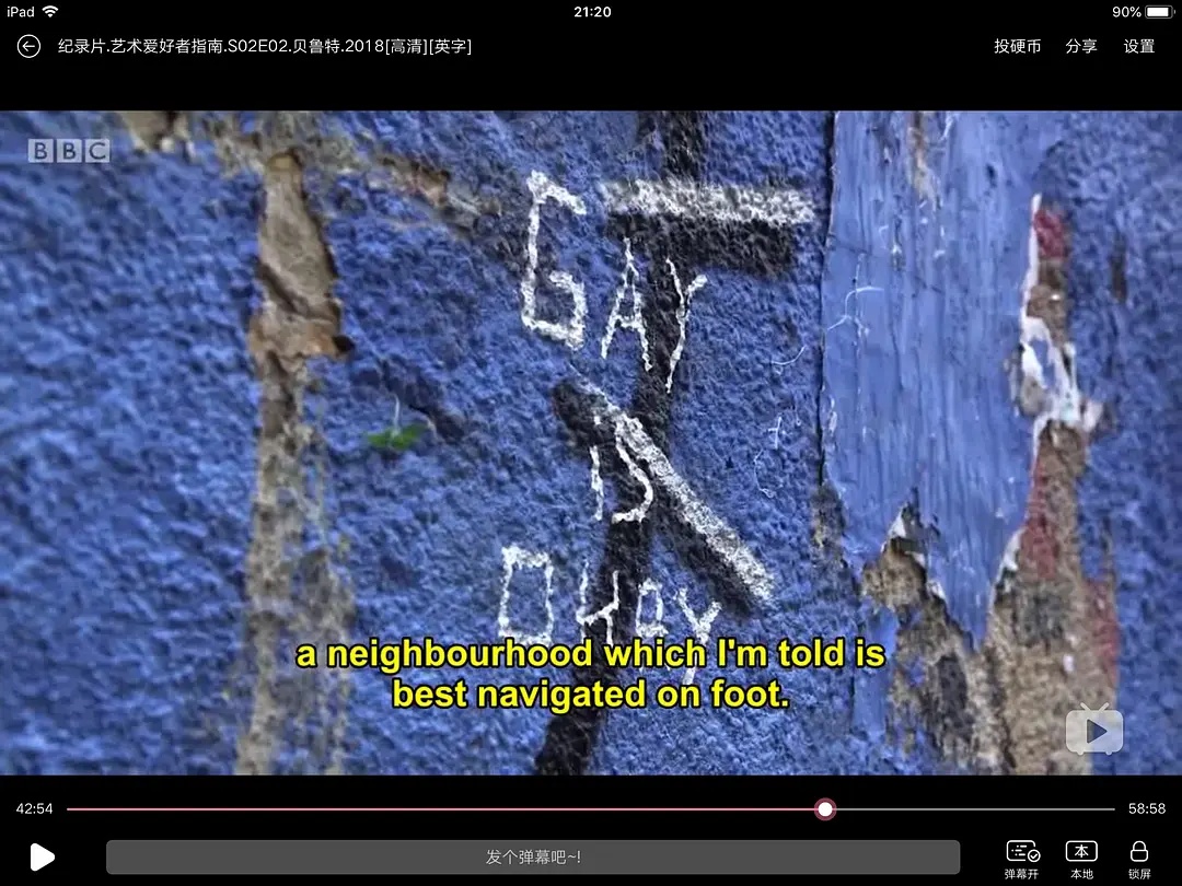 从《苦妓回忆录》到《洛丽塔》再到其他