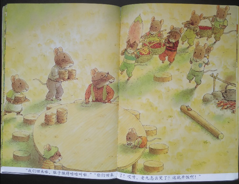 十四只老鼠绘本完整版,14只老鼠好书推荐