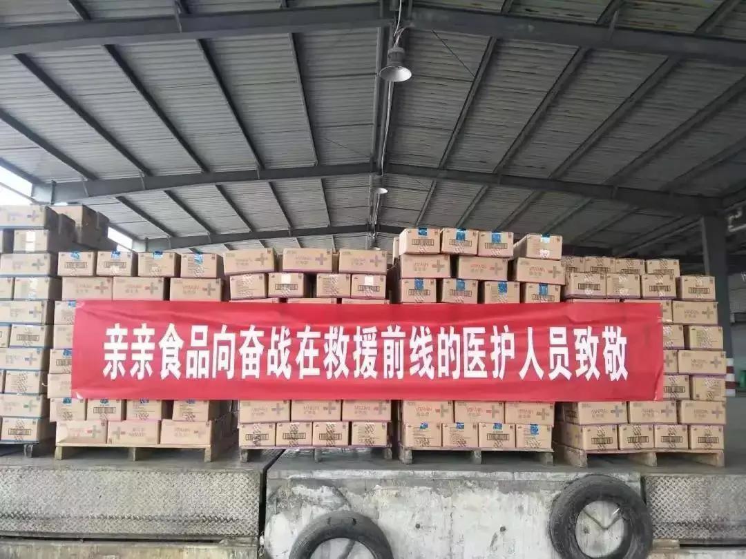 金刚狼顶起来！安踏、恒安、七匹狼…数百家晋企加入这场行动，共克时艰