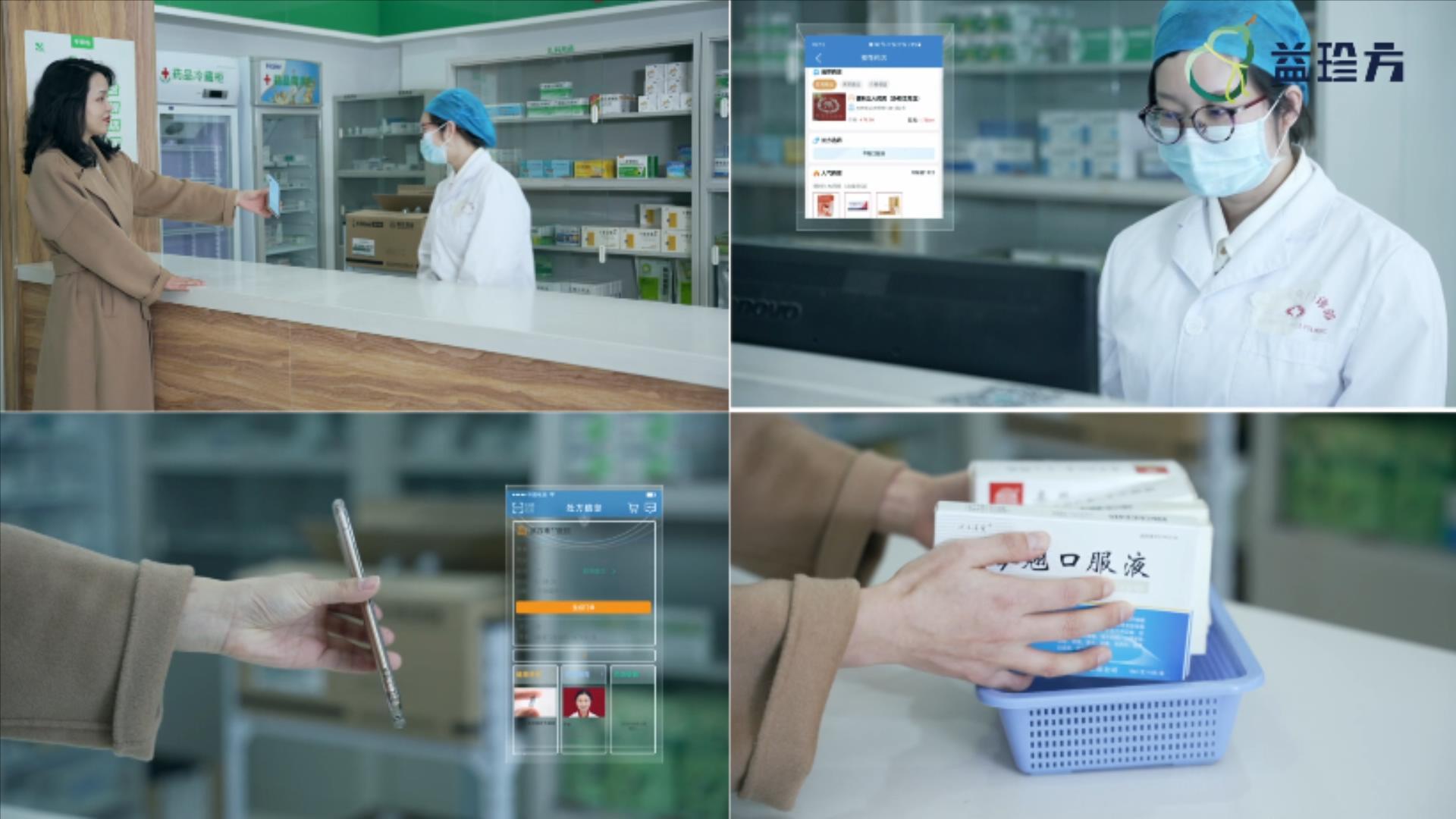 互联网电子处方管理办法,互联网保健品创业项目