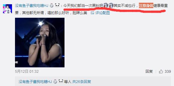 何洁晒照长裙飘飘仙气十足，粉丝贴上没修过的照片评论：注意身体