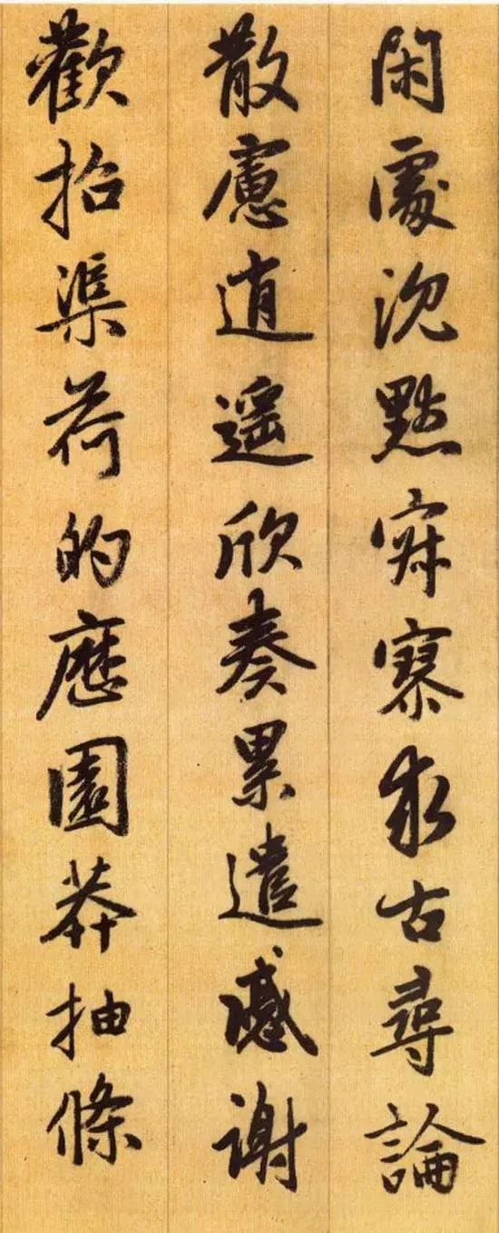 千字文四种书法对照表,千字文有词字吗