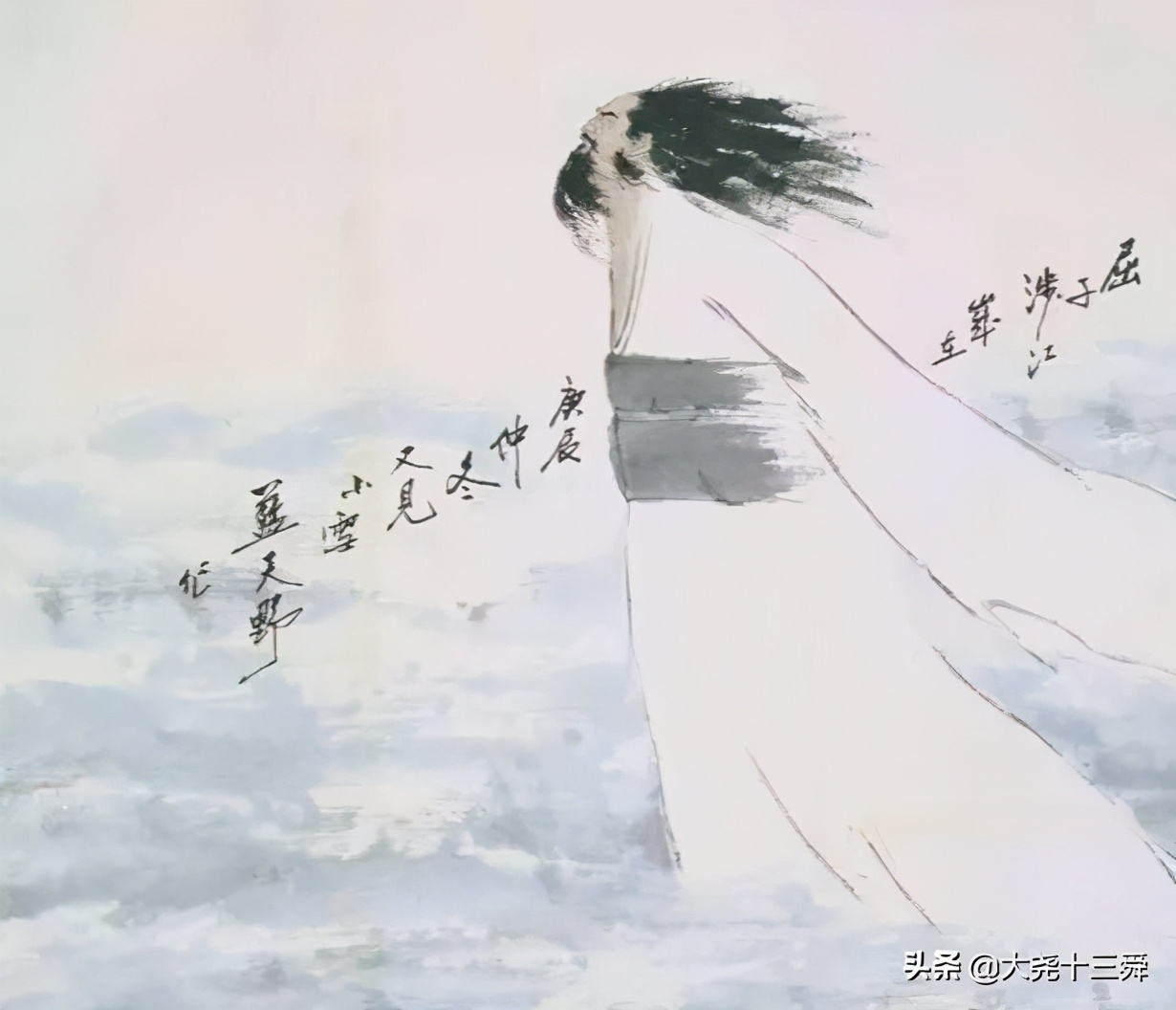 楚辞九章涉江唱诵,涉江楚辞九章拼音朗诵版