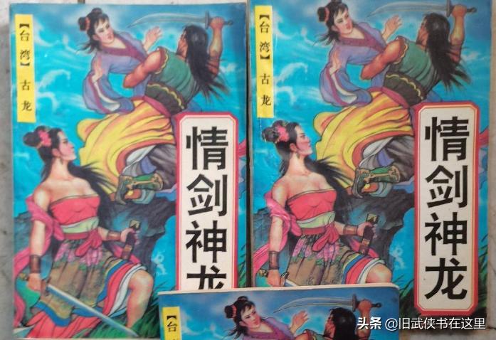 司马沧浪《残刀柔梦》夫妻二人因家庭恩怨搅乱武林，回忆满满