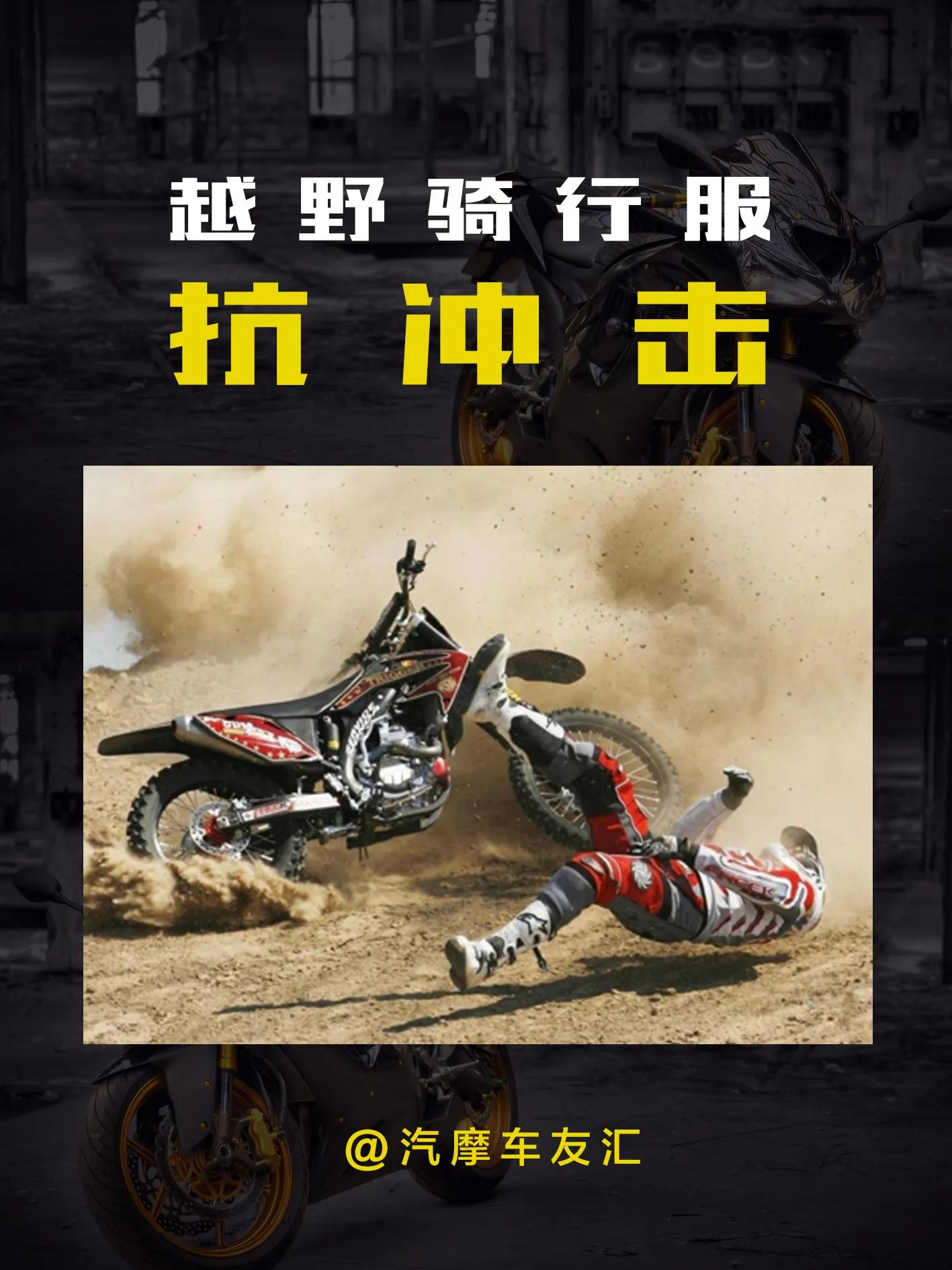 骑行服选购推荐技巧,骑行服分享