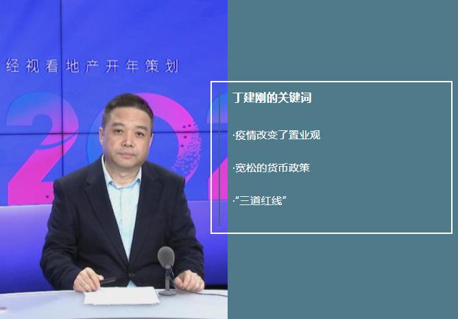 杭州楼市2023政策变化,预见2022楼市小阳春