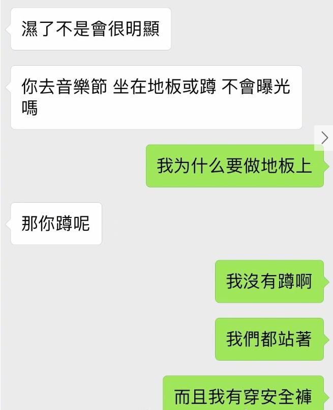 周扬青谈罗志祥事件真相,罗志祥周扬青事件全过程爆料