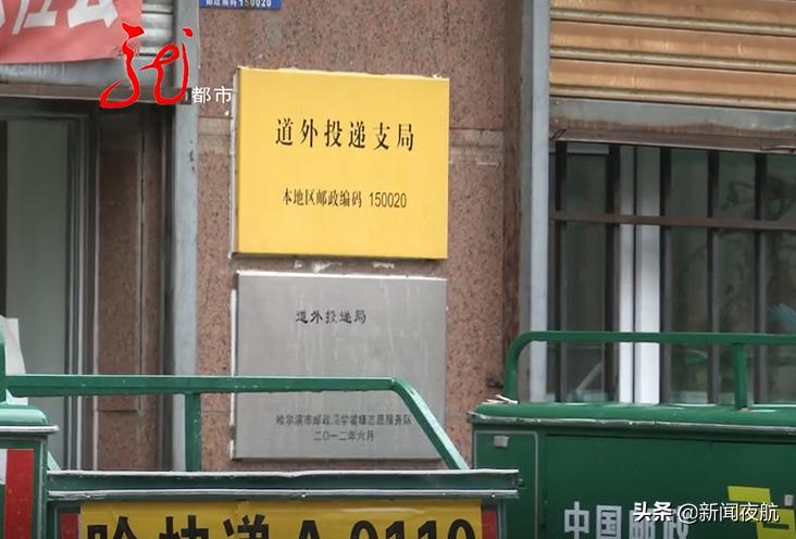 投递员送完邮件还要买月饼,投递员添新任务送完邮件得卖月饼