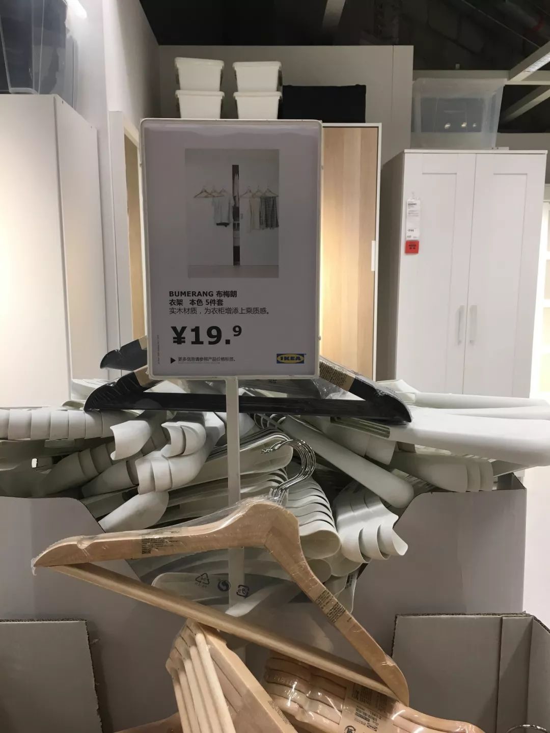 2020年宜家必买的20件好物,逛宜家必打卡