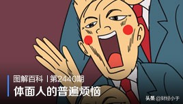 生命人寿大厦最新消息,生命人寿大厦介绍