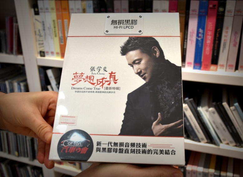 据说这是常州最后的音像店，80后美女老板娘，因爱好坚持20年