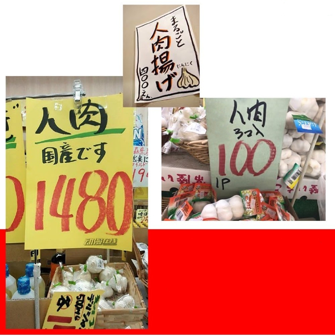 在日本的超市卖的中国食品,日本超市卖的食物是假的吗
