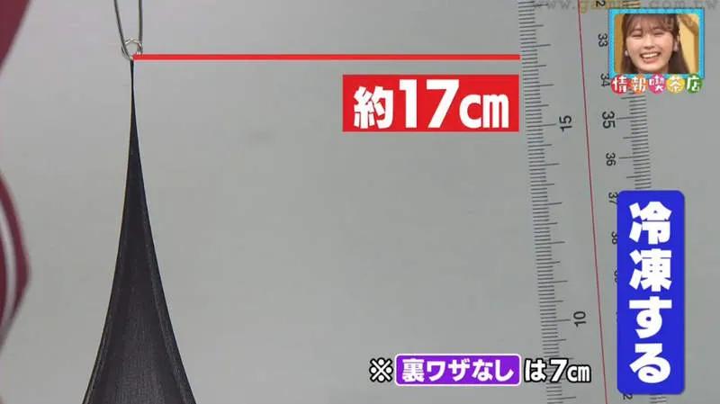 日本ytv电视探究*袜丝**如何做不容易破,主播佐藤佳奈亲自深蹲实验