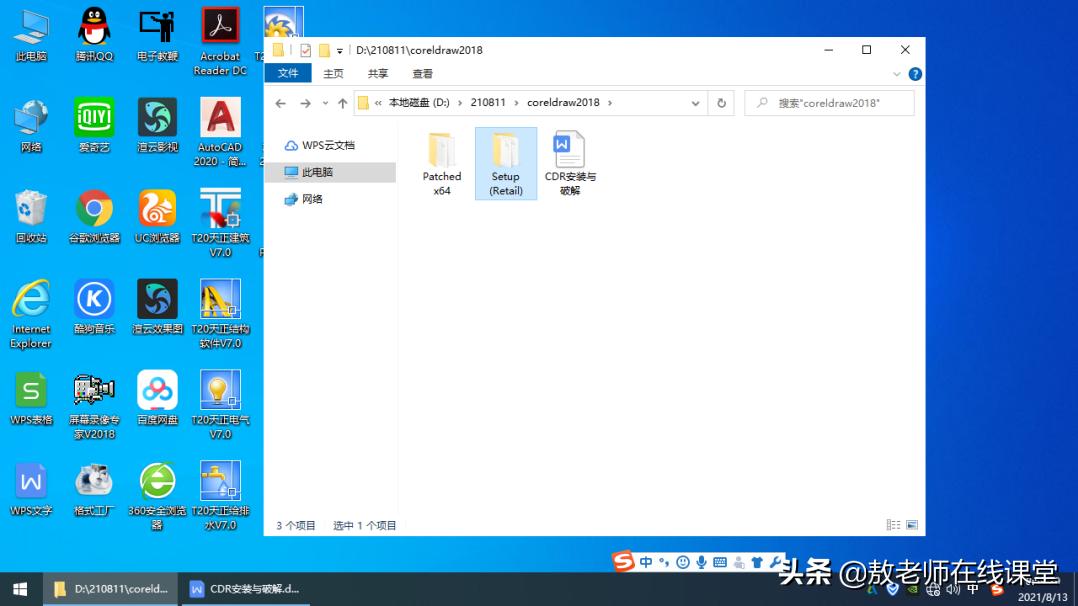 平面设计新手入门coreldraw,平面设计软件电脑版免费coreldraw