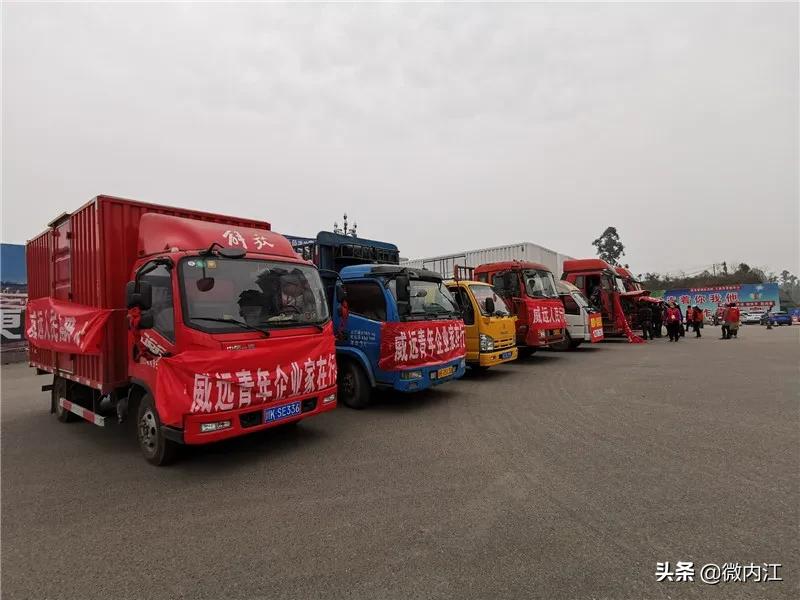 今夜，内江威远108吨“爱心蔬菜”直送十堰