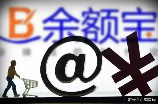 把钱存在银行好还是放在余额宝好,为什么很多人都把钱存进余额宝