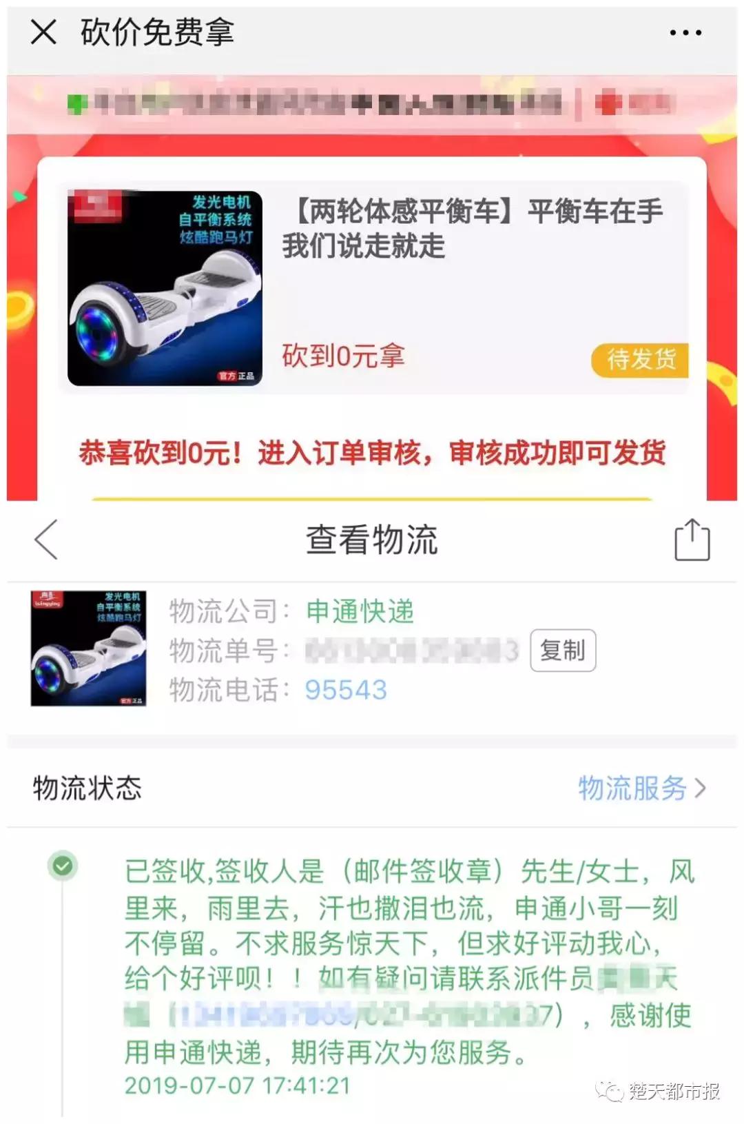 一元包邮的商品怎么盈利,一两块的商品包邮怎么赚钱