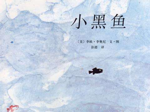 绘本大师英语,世界经典大师绘本