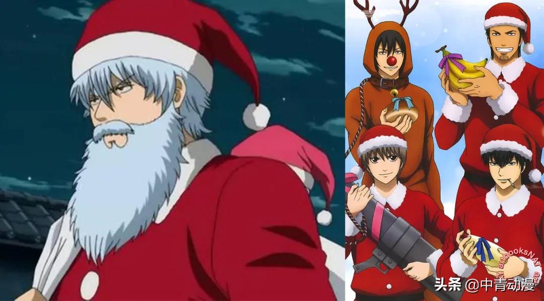 漫画说|圣诞无聊怎么办？