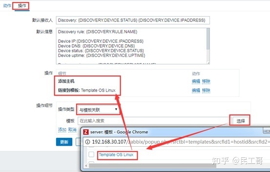 zabbix监控数据分析,zabbix企业监控实战