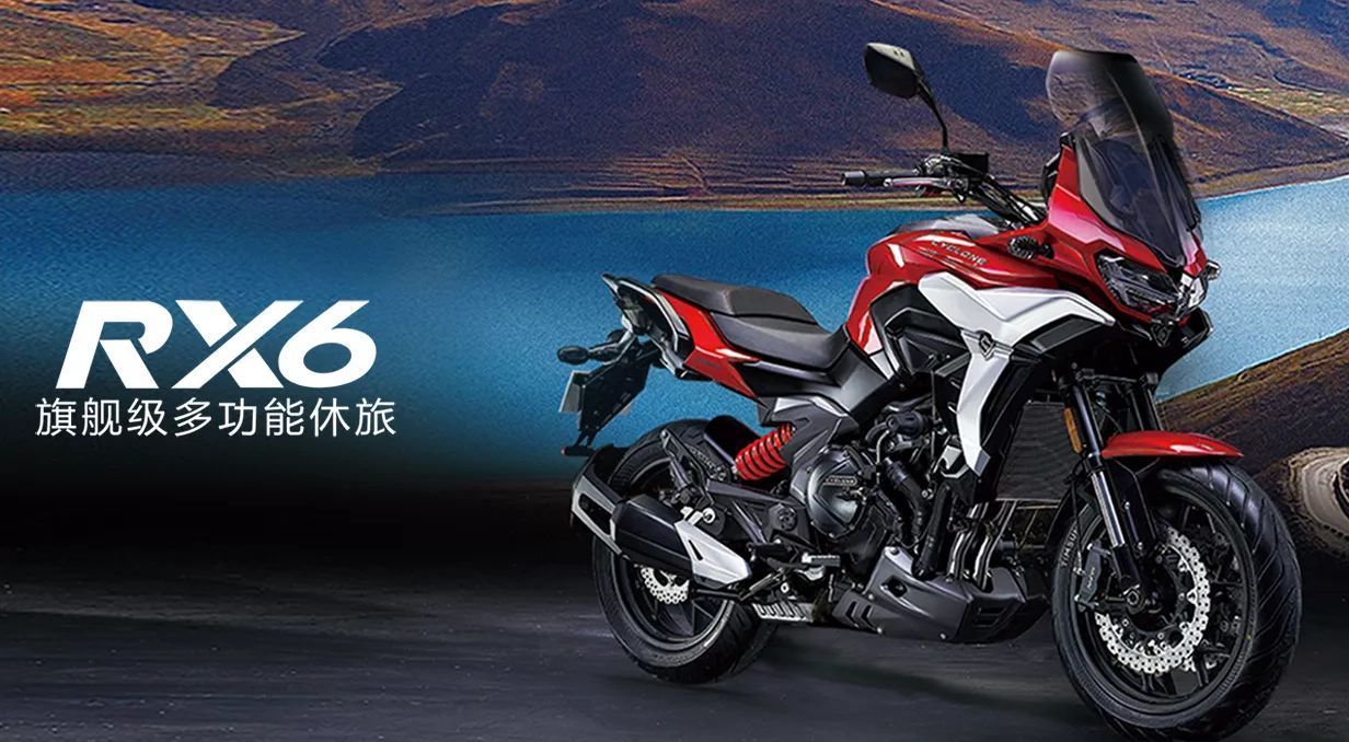 赛科龙rx6售价,赛科龙rx6最新报价