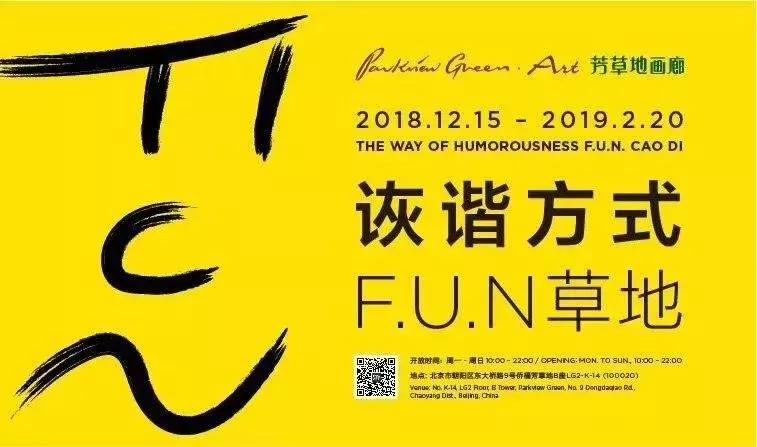 201911月有哪些展览会,下半年一定要去看的重磅展览