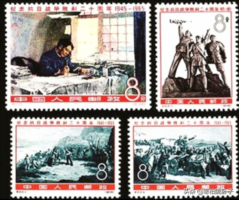 纪念抗日战争20周年邮票价值,抗战胜利50周年纪念邮票全套
