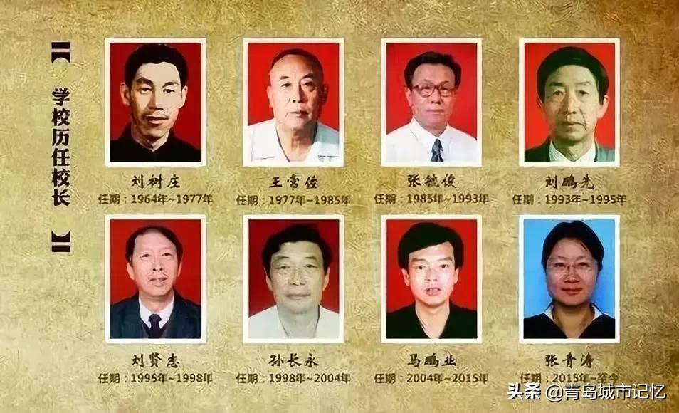 回忆我的母校600字,青岛第44中学照片