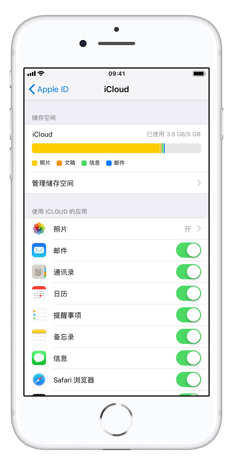iphone用户如何使用智慧屏电视,如何正确使用苹果的icloud
