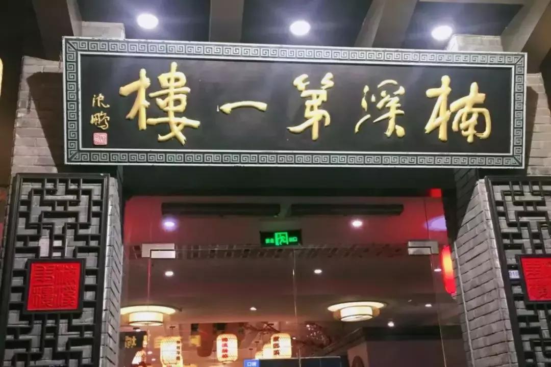 楠溪江的水有多美 (浙江楠溪江风景区怎么样)