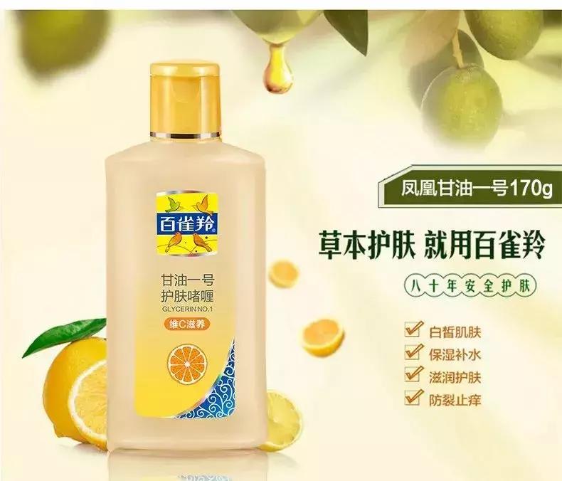 妈妈护肤品50-60岁水乳套盒,妈妈护肤品推荐公认好用