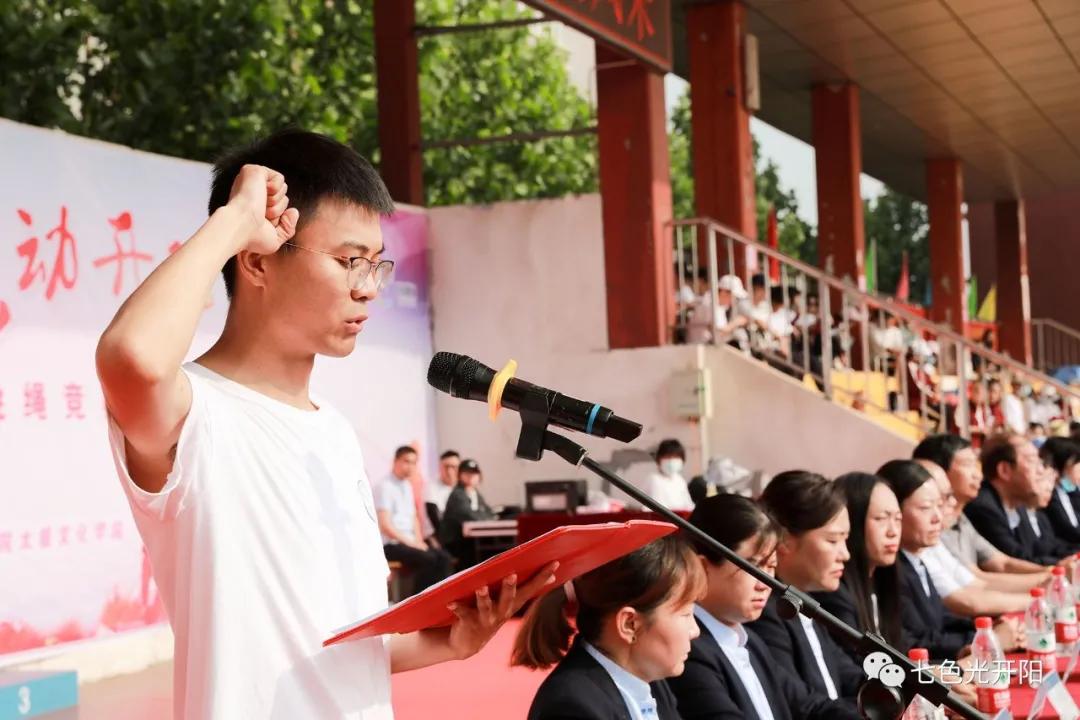 邯郸市七色光开阳学校丛台区,邯郸七色光开阳小学跳绳