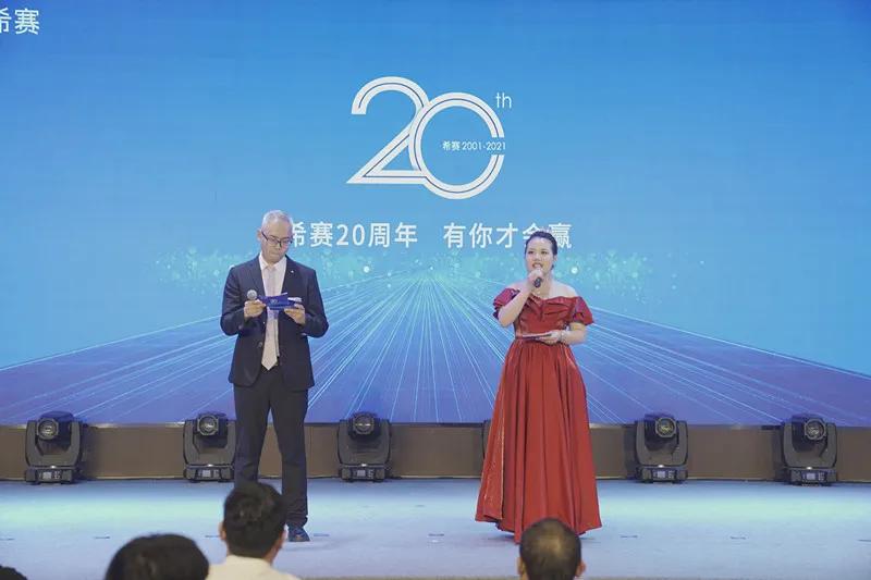 砥砺奋进二十载继往开来谱新篇,砥砺20载谱写新华章