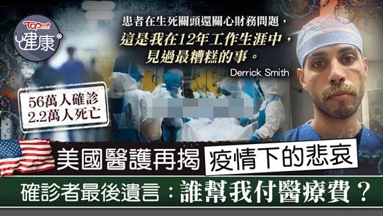 印度封国20天哭了，美国总统说了一句话......