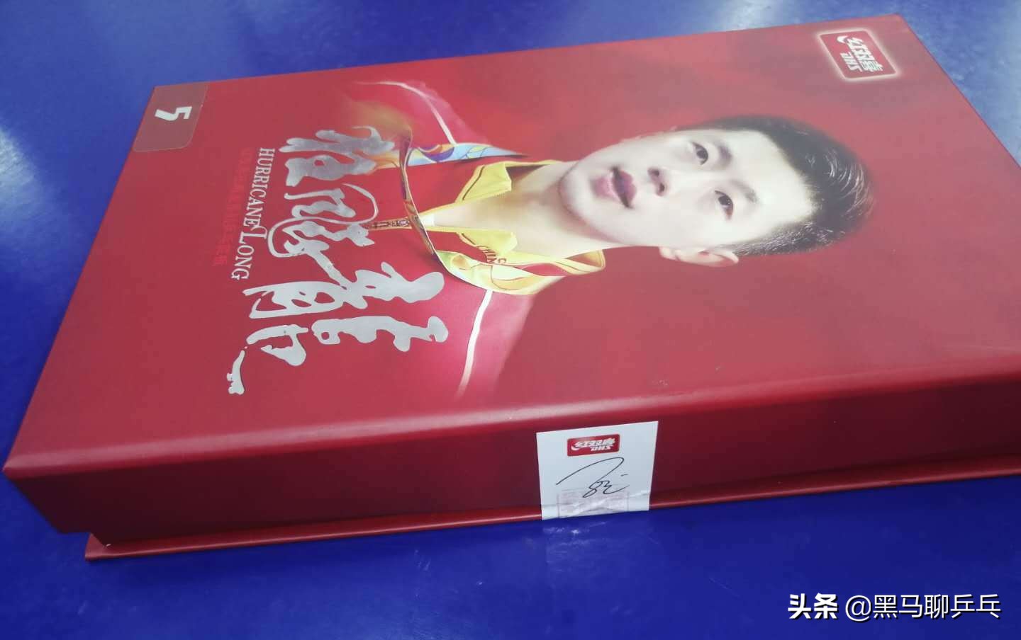 新围炉烧话(36~40):金标Vis,官方版W968,岩羊,波尔ALC