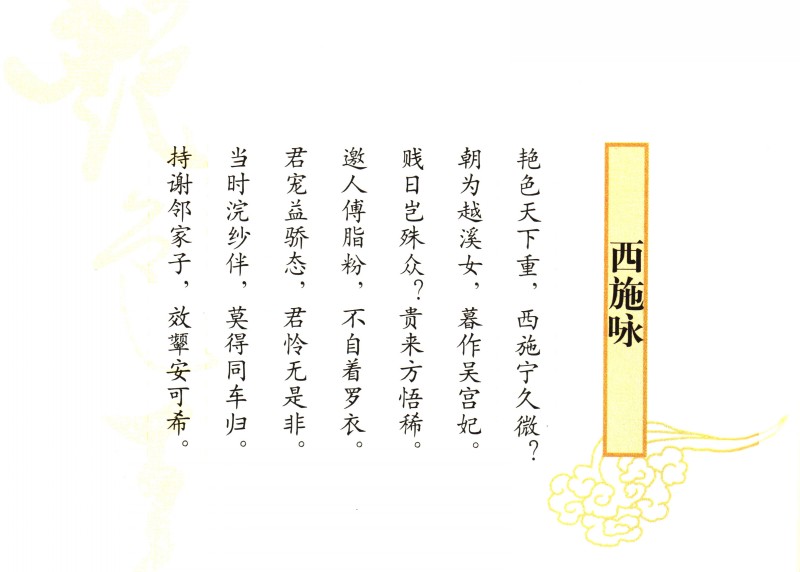 王维写意人物画赏读,中国近现代绘画书籍